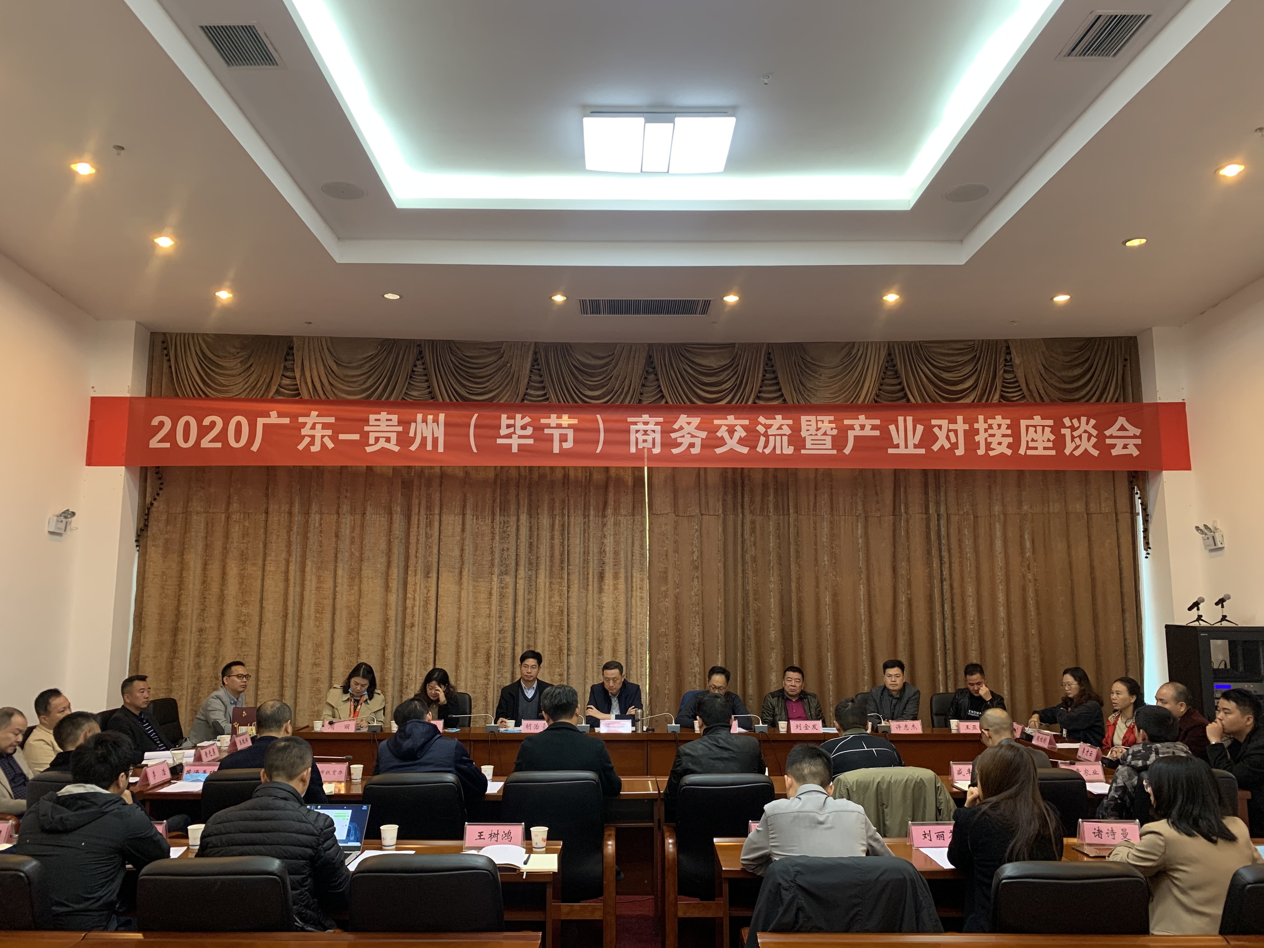 万象城网页版集团赴贵州毕节开展扶贫活动