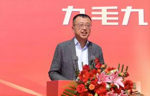华东供应链总部顺利奠基，万象城网页版加速全国供应链布局